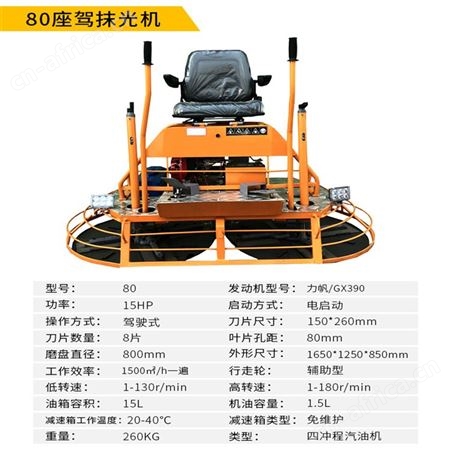 供应座驾自动抹光机 水泥混凝土地面磨光提浆机 驾驶式收光机