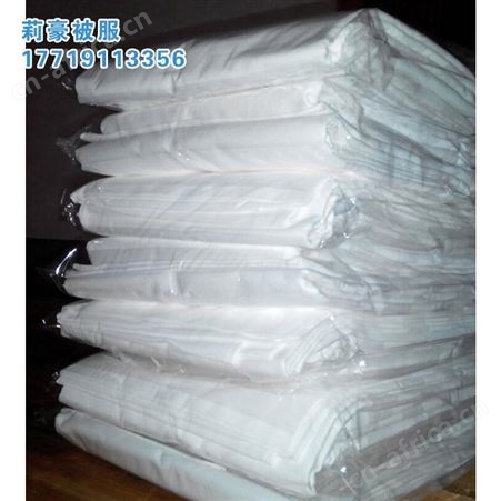 敬老院涤棉纯棉三件套纯棉床单被套枕套优质厂家