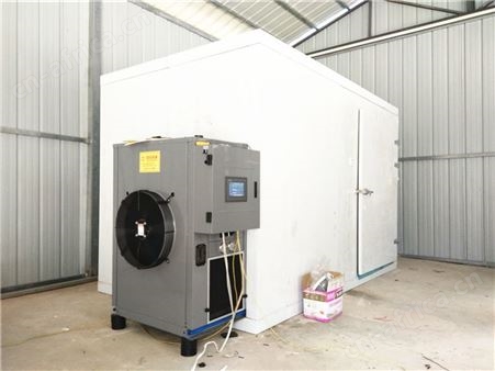 热泵烘干房 空气能烘干机 鲜花稻谷水果海产品烘干设备