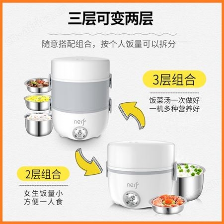 美国nerf双层电热饭功能保温饭盒上班族加热便当盒