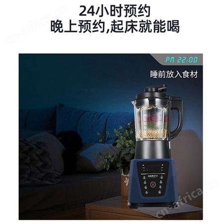 GKN格卡诺全自动加热破壁料理机家用多功能榨汁