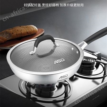 爱仕达 晶刚甲复合钢煎锅炒锅304防粘锅家用商场同款