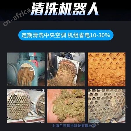 影院空调风管消毒清洗