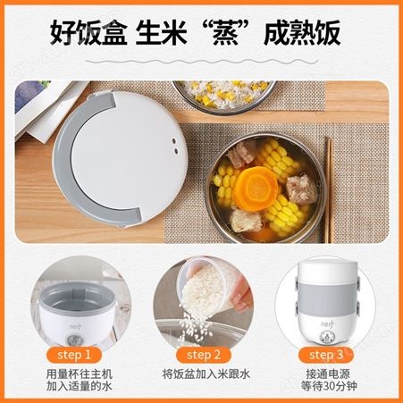 美国nerf双层电热饭功能保温饭盒上班族加热便当盒