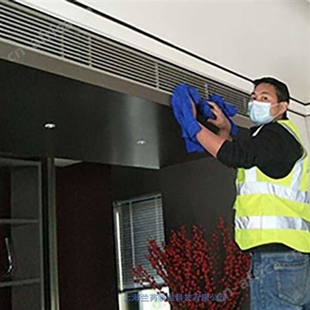 兰芮科技 江苏扬州市学校空调盘管风管清洗消毒