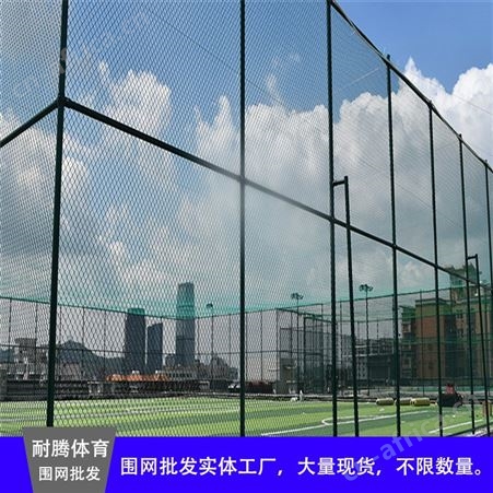 组合式铝合金-寿命长-操场围栏网-篮球场围栏网