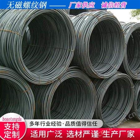 厂家供应 盘螺 螺纹钢 建筑用大厂 圆钢 可调直折弯