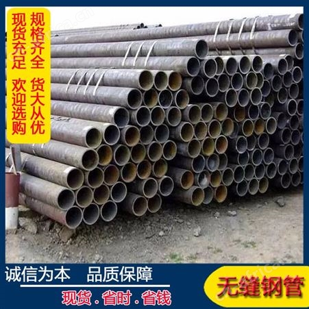 现货销售 直缝焊管 建筑工程手脚架铁管 Q345B架子管 可喷漆