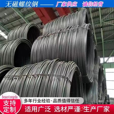 厂家供应 盘螺 螺纹钢 建筑用大厂 圆钢 可调直折弯