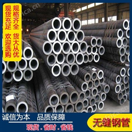 现货销售 直缝焊管 建筑工程手脚架铁管 Q345B架子管 可喷漆