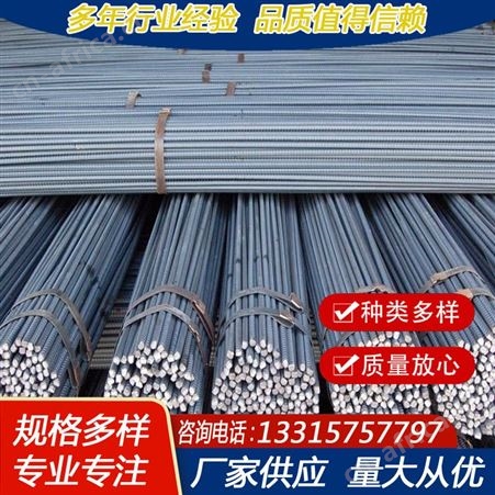 批发 建筑施工精轧螺纹钢三级热轧带肋盘螺钢筋库存充足