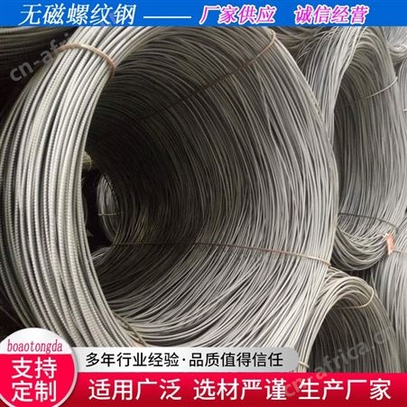 厂家供应 盘螺 螺纹钢 建筑用大厂 圆钢 可调直折弯