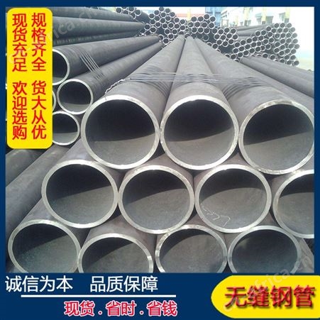Q235B无缝钢管工地工程用碳钢圆管大小口径薄厚壁无缝管现货直发
