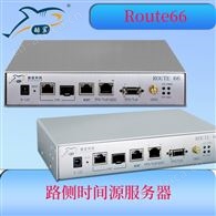 路侧时间源服务器 智慧城市自动化交通提供授时 酷鲨科技