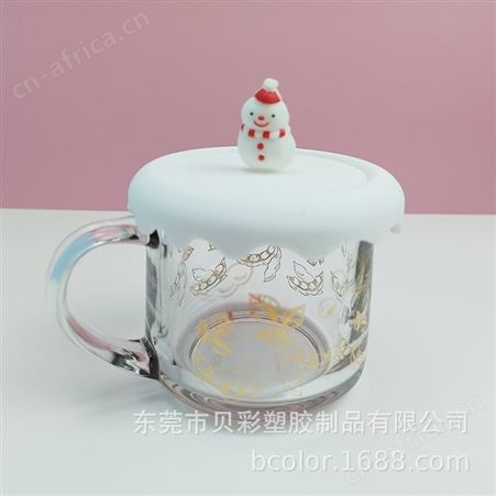 硅胶立体波浪纹杯盖白色粘公仔设计开模源头星爸工厂造型逼真