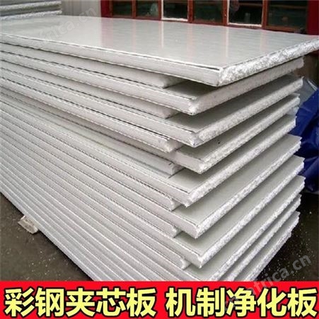 中健 硅岩净化板 净化车间隔断 50mm 100厚手工彩钢板