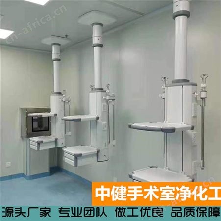 中健集团 洁净净化工程 ICU病房施工净化费用