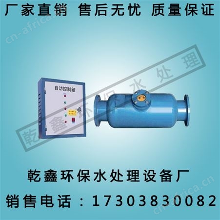 铜银离子处理器