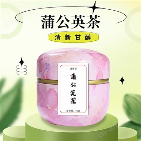 道养智蒲公英茶组合型花茶婆婆丁茶每罐30g装