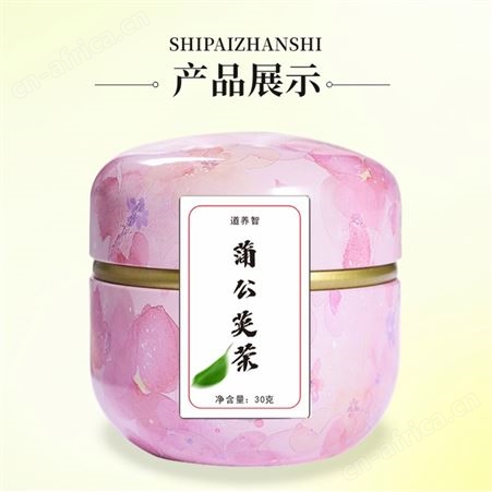 道养智蒲公英茶组合型花茶婆婆丁茶每罐30g装