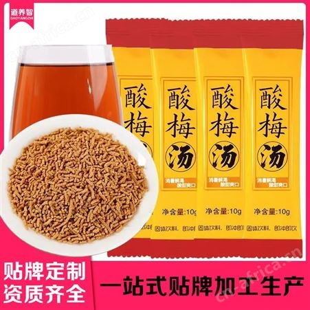 道养智袋装桂花酸梅晶独立小包装每条10克装