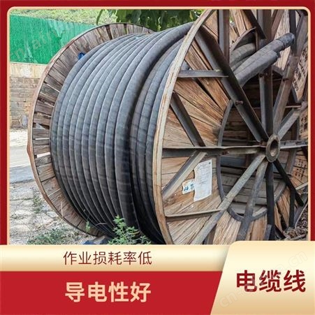 上海雁元物资 金华电缆线回收 防水性好 可以节省能源