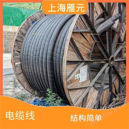 上海雁元物资 盐城电缆线回收 导电性好 减少环境负担