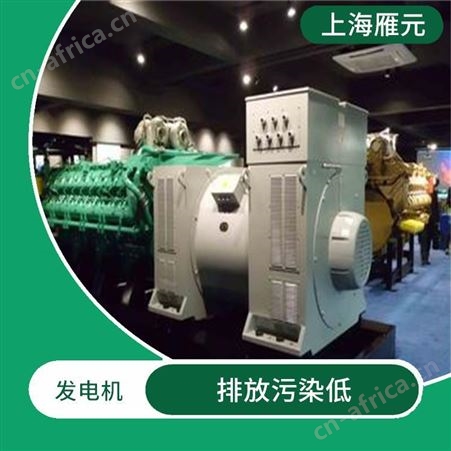 上海雁元物资 宁波发电机回收 常年大量回收 保护环境 当场付现