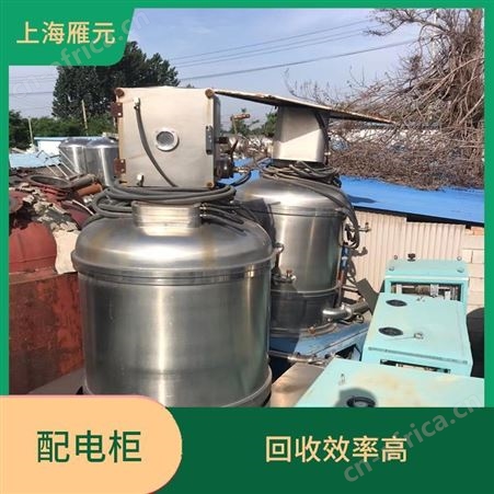 上海雁元物资 海盐配电柜回收 利用率高 有效利用铜资源