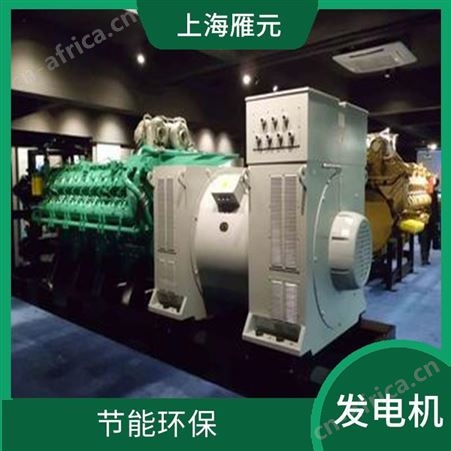 上海雁元物资 东台发电机回收 废料当场称重 现款结算 循环应用