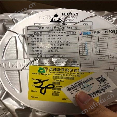 工厂处理IC回收回收工厂处理IC 沙井库存电子料 收购赛灵思芯片