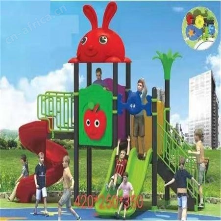 华丽体育儿童户外组合滑滑梯幼儿园小区公园游乐场塑料滑梯定制工厂