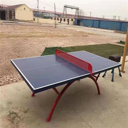 华丽体育SMC弓形球台防水防晒学校小区用乒乓球台案标准室外彩虹乒乓球桌