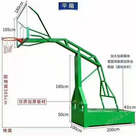 华丽体育家用训练比赛标准蓝球架落地式室外成年移动篮球架成人户外篮球架