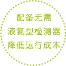 EDX-LE Plus 能量色散型X射线荧光分析仪