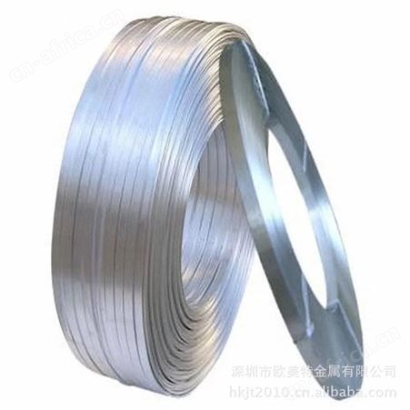C7701锌白铜带 铜镍锌合金 屏蔽罩用C7701镍白铜带