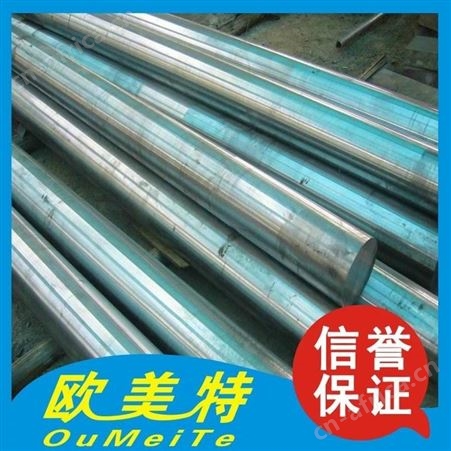 进口美标合金结构钢棒 AISI4340冷拉铬钼合金钢圆钢价格 4340特殊钢板材