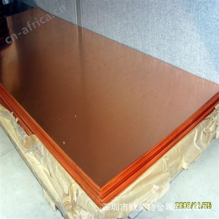 厂家供应优质C10200无氧铜板 现货库存 量大可开模具