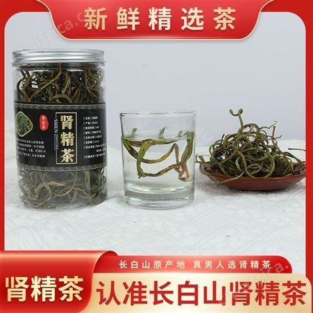 肾精草茶男女养生泡水茶化石草50g五宝草包邮