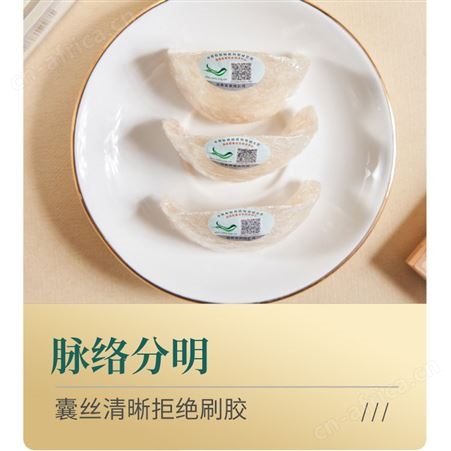 品鉴马来西亚溯源干燕窝孕妇滋补品干盏燕盏源头工厂支持一件代发