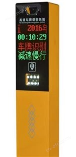 车牌识别机 小精灵车牌识别机