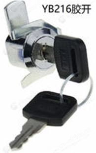 YB216叶片口舌锁9923-15伸缩锁小圆锁抽屉锁