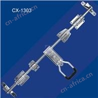 CX-1303 集装箱门锁