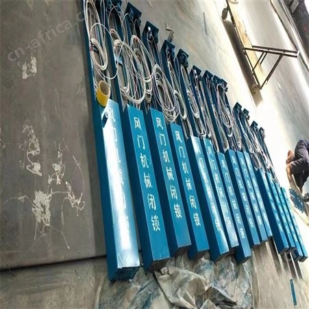 莱鑫臂式气动风门开启装置 气控装置连锁器 自动无压平衡机械闭锁