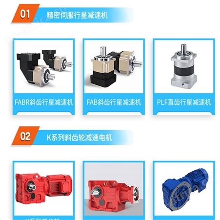 针摆硬齿面减速机 冷却机 、球磨机工程机械通用配件可定制