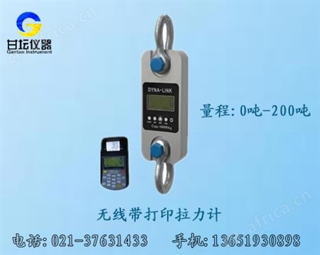1吨测力计
