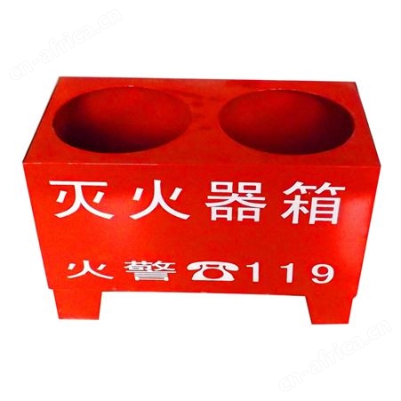 半露式灭火器箱