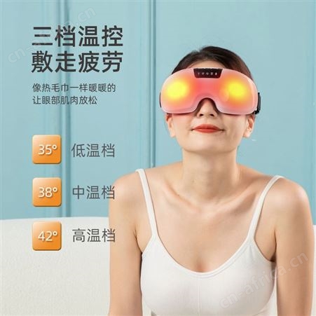 眼部按摩器充电眼部按摩仪热敷震动护眼仪爸爸妈妈企业礼物HY002