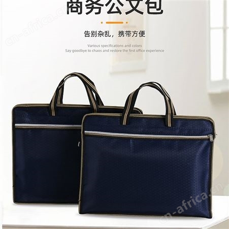 批发手提牛津布文件包 拉链式会议文件资料袋 商务出差公文包会议资料袋