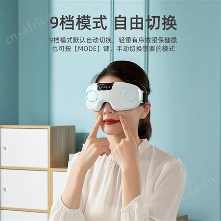 眼部按摩器充电眼部按摩仪热敷震动护眼仪爸爸妈妈企业礼物HY002